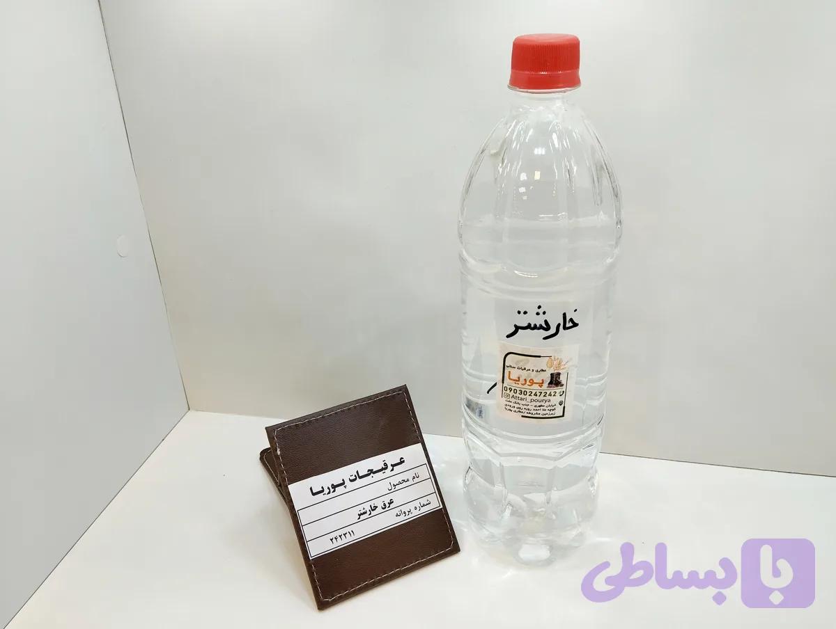 عرق خار شتر