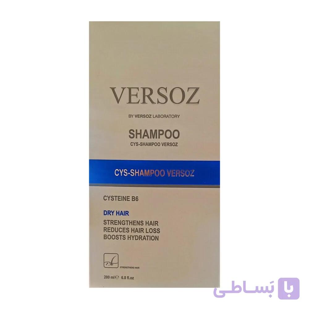 شامپو ضدریزش موی چرب حاوی سیستین ب 6 ورسوز