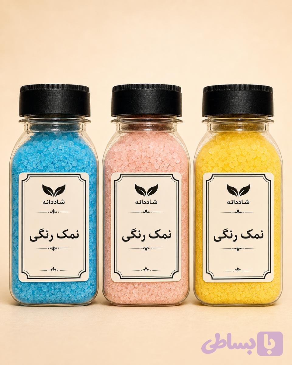 نمک رنگی