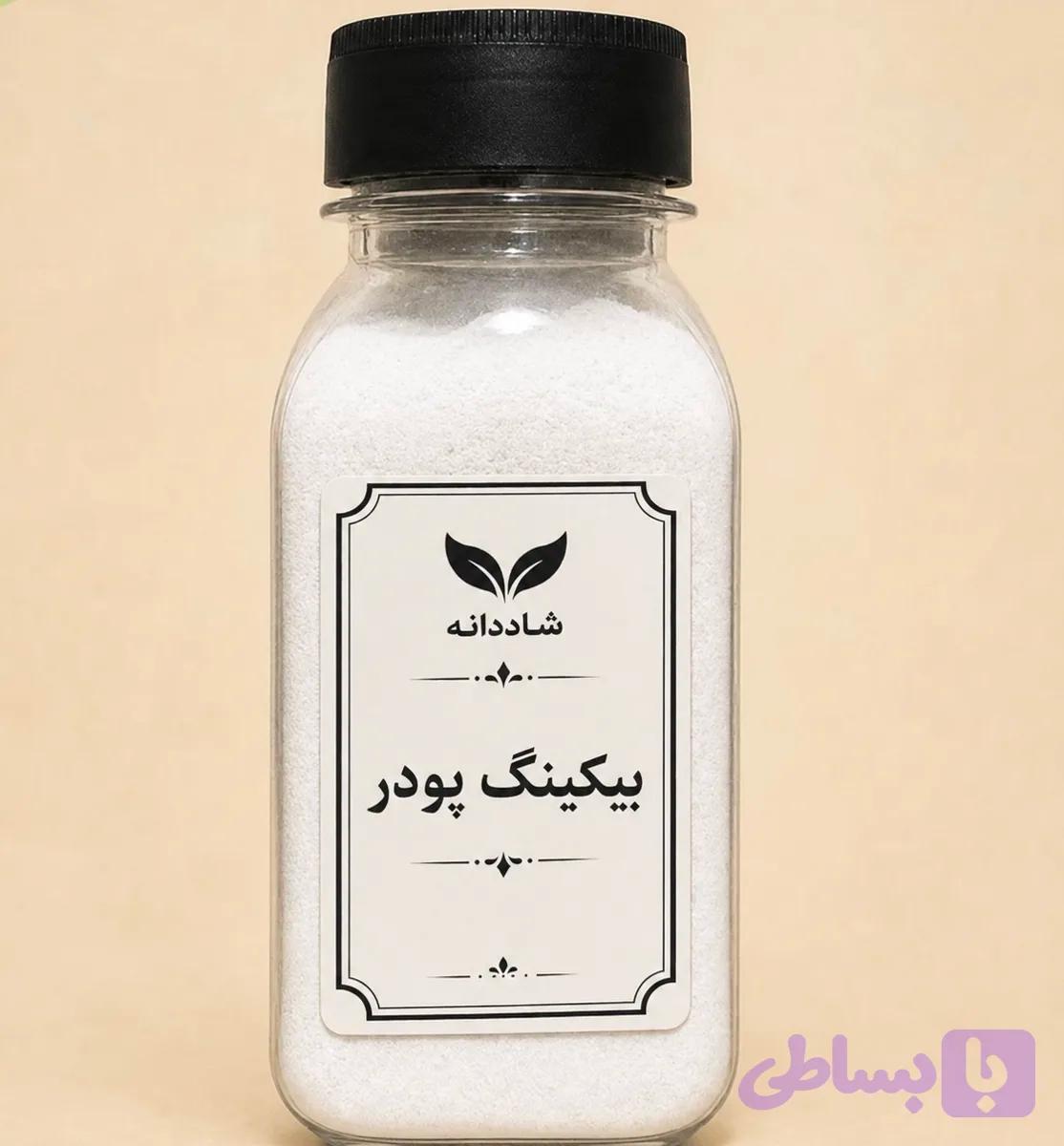 بیکینگ پودر