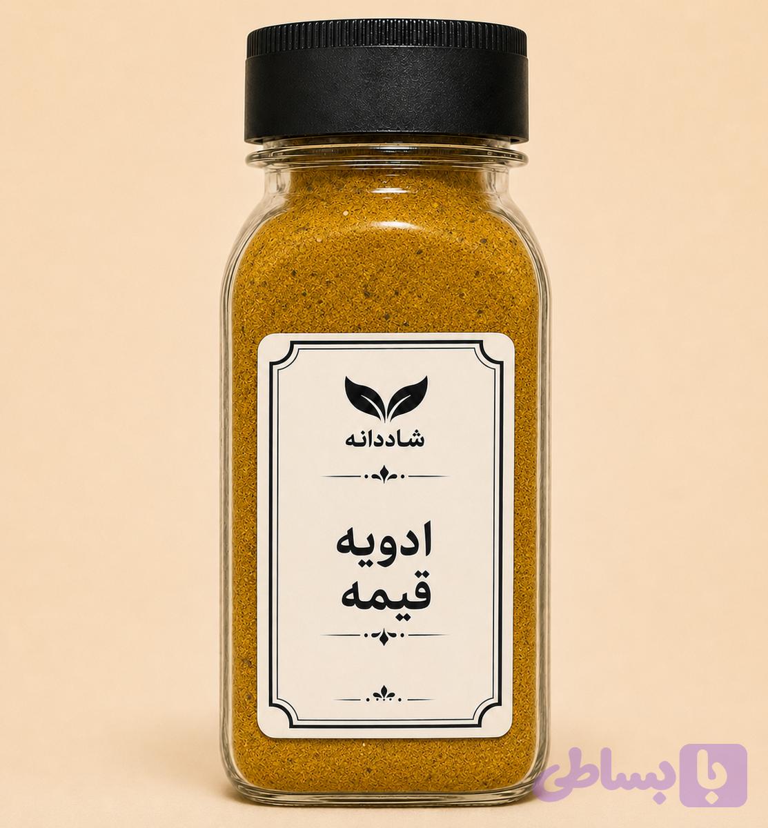 ادویه قیمه