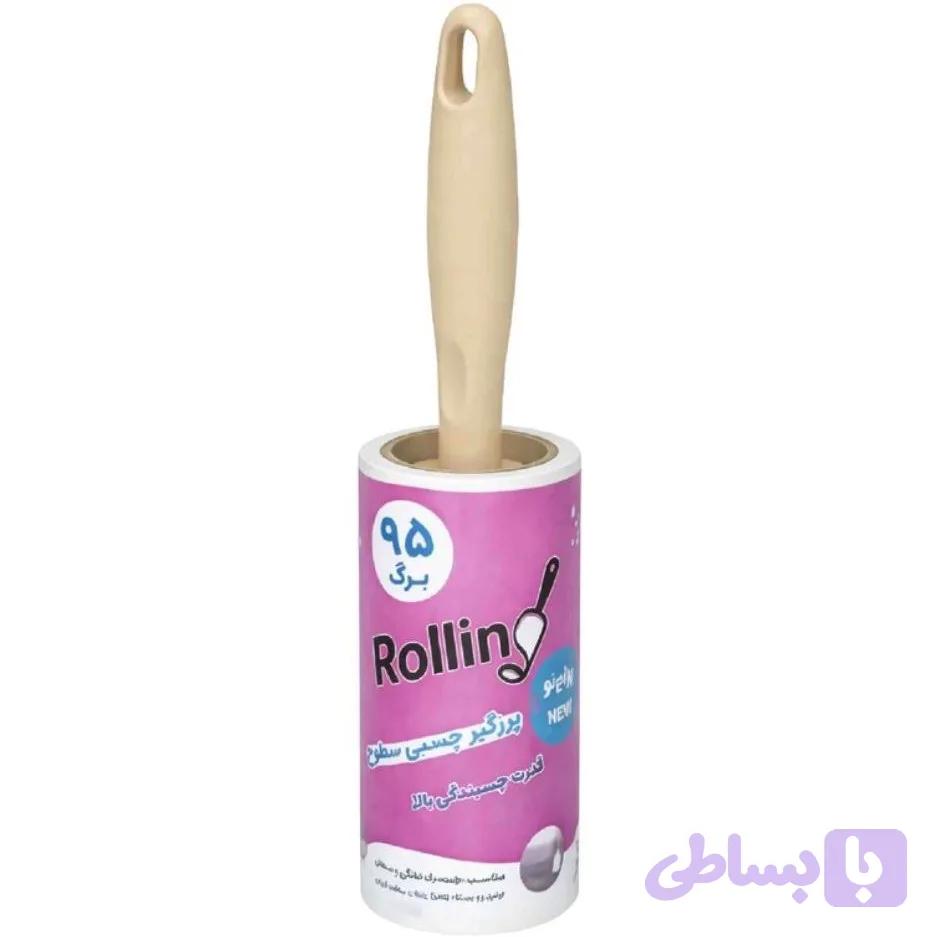 پرزگیر لباس رولر 95 لایه
