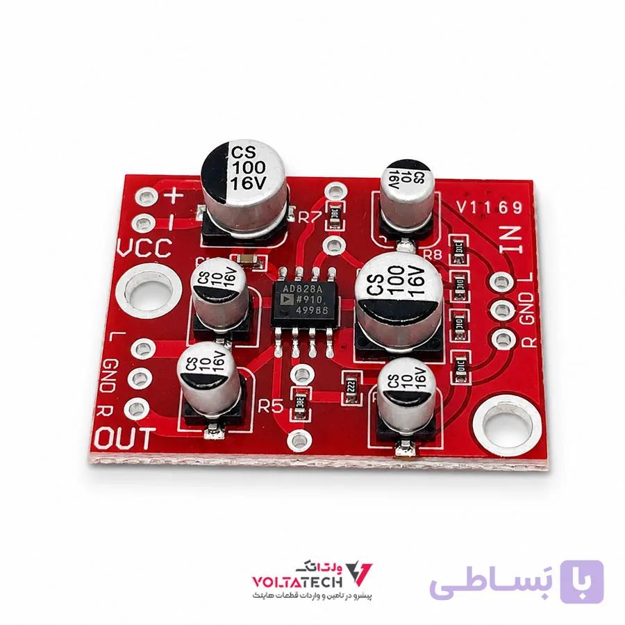 ماژول پری آمپلی فایر مدل AD828
