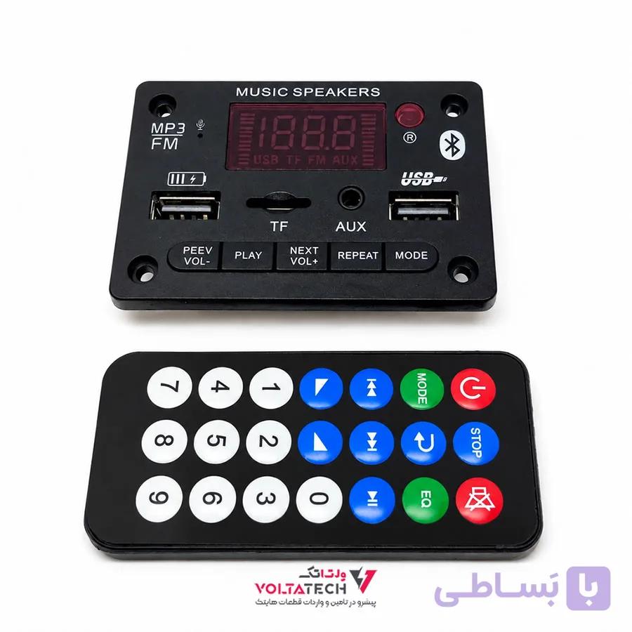 پخش کننده MP3 PLAYER پنلی بلوتوثی دارای آمپلی فایر 2X40W مدل KH-G018