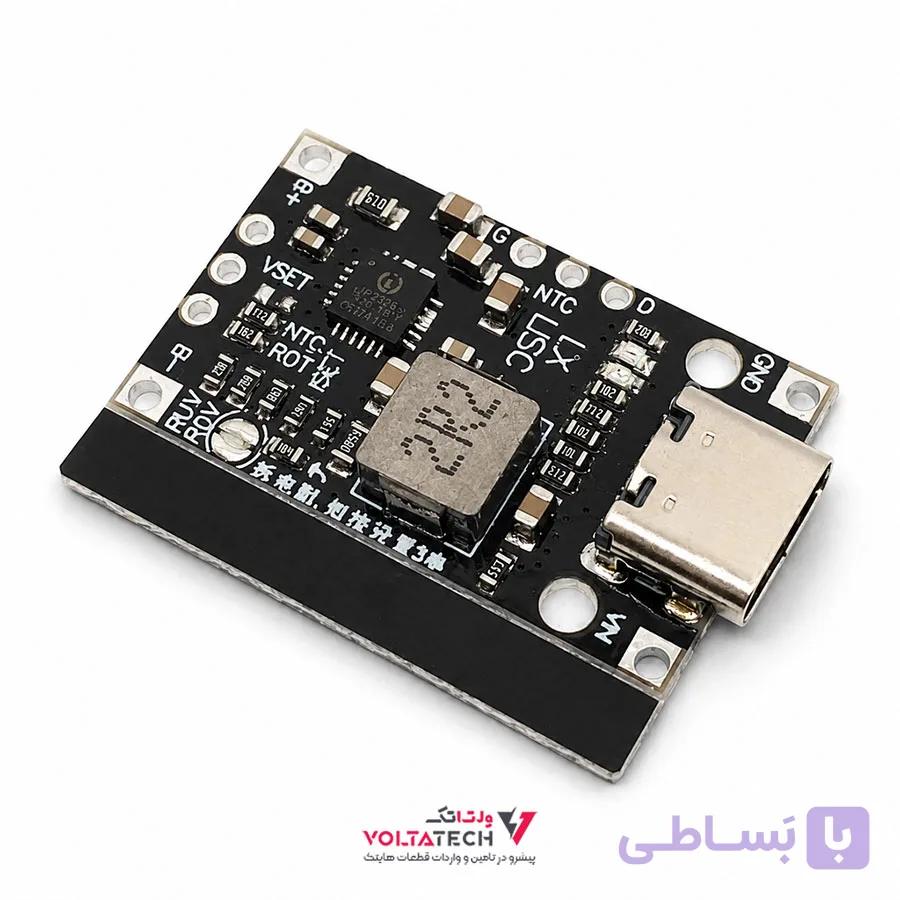 ماژول شارژر باتری لیتیوم یون 2 سل و 3 سل IP2326 با ورودی USB Type-C