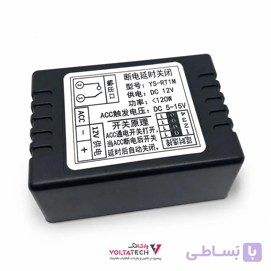 ماژول رله 12 ولت تاخیر در قطع مدل YS-RT1M