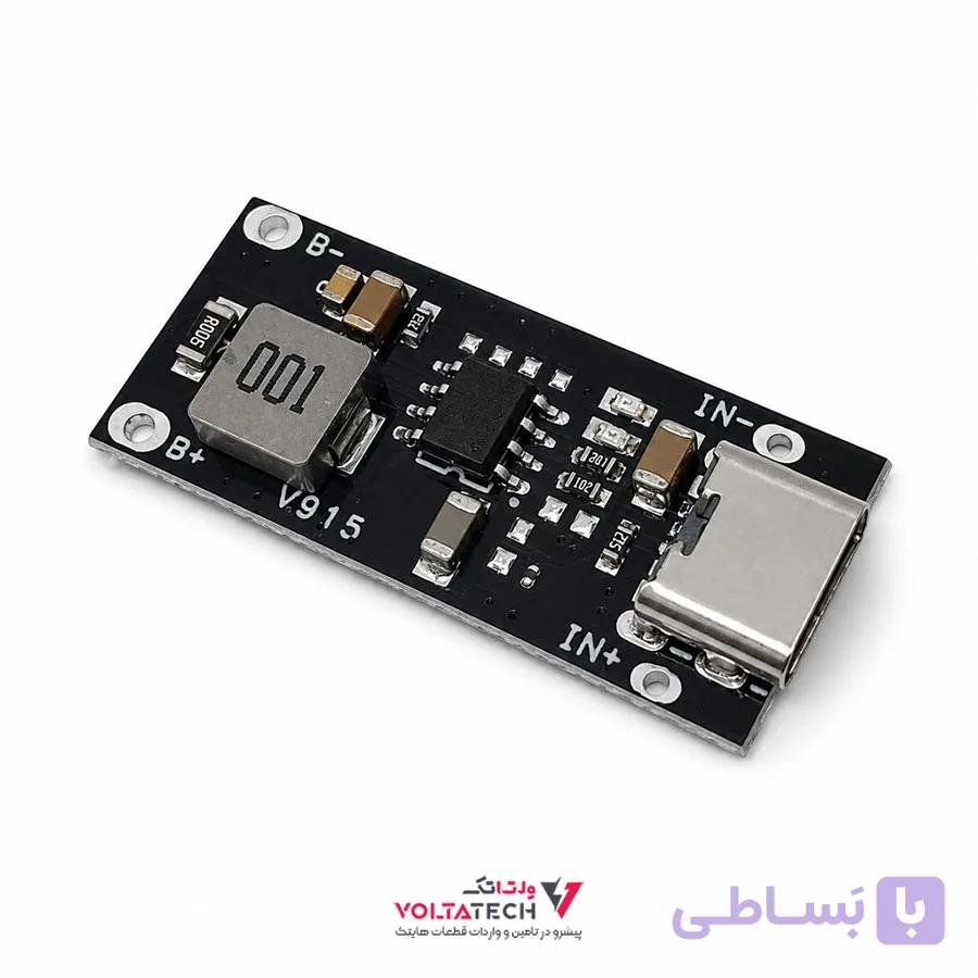 ماژول شارژر باتری لیتیومی 3 آمپر IP2312 با ورودی Type-C