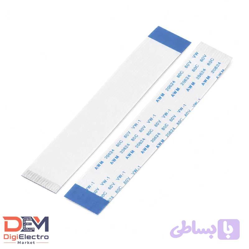 کابل فلت FFC/FPC 15 پین فاصله 1 میلی‌متر طول 100 میلی‌متر (Opposite-Side)