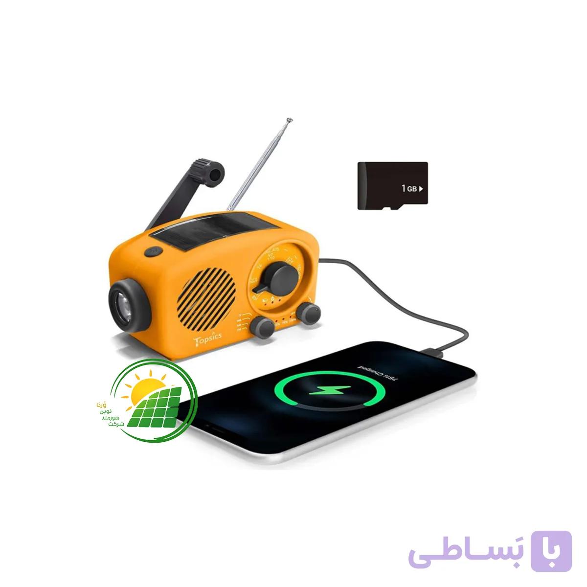 رادیو و پاوربانک اضطراری خورشیدی چراغ دار ویمکس مدل V-FM01-898