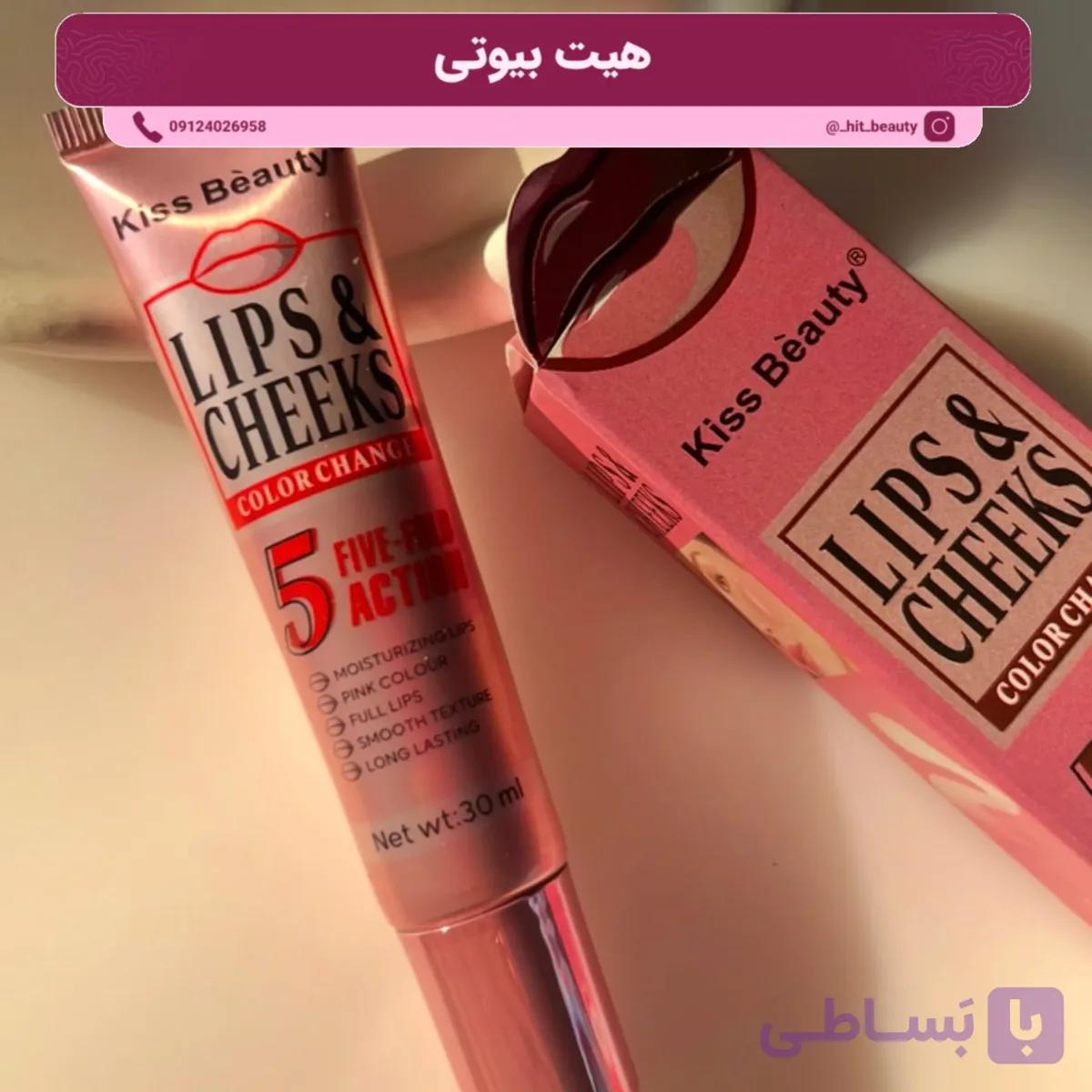 رژگونه حرارتی و جادویی کیس بیوتی — تصویر 1