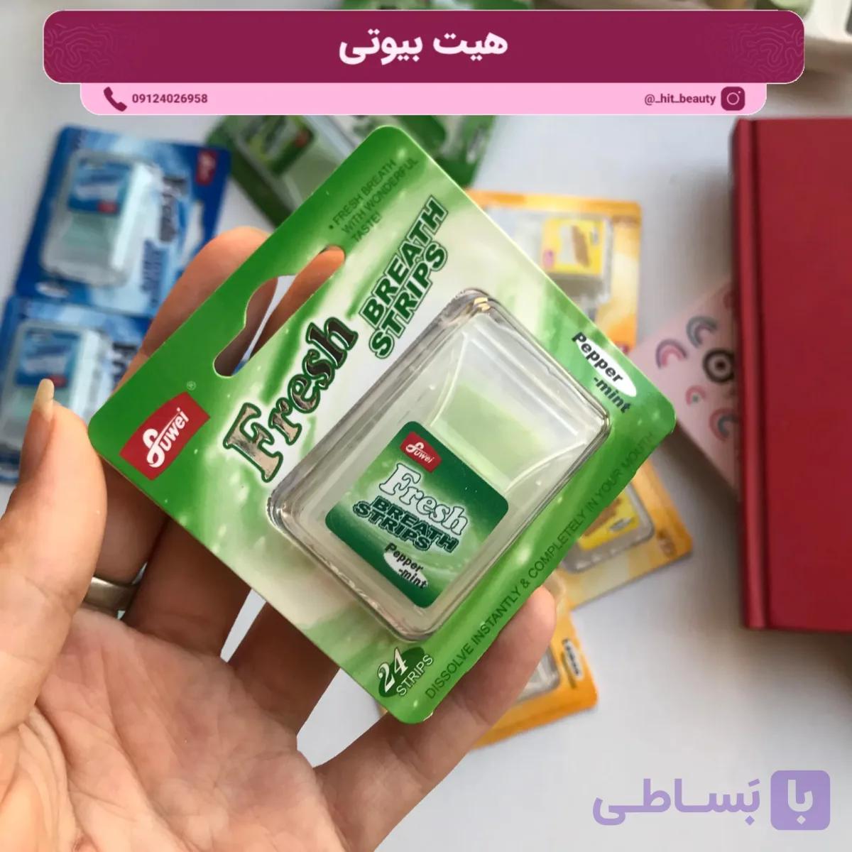 خوشبو کننده دهان فرش ۲۴ عددی — تصویر 1