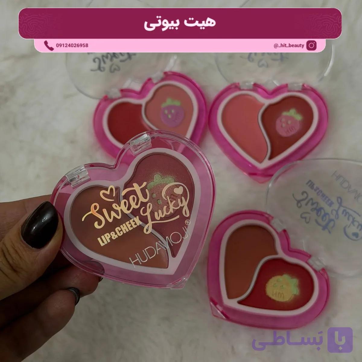 رژگونه و لیپ دو رنگ قلبی هدی موجی — تصویر 1