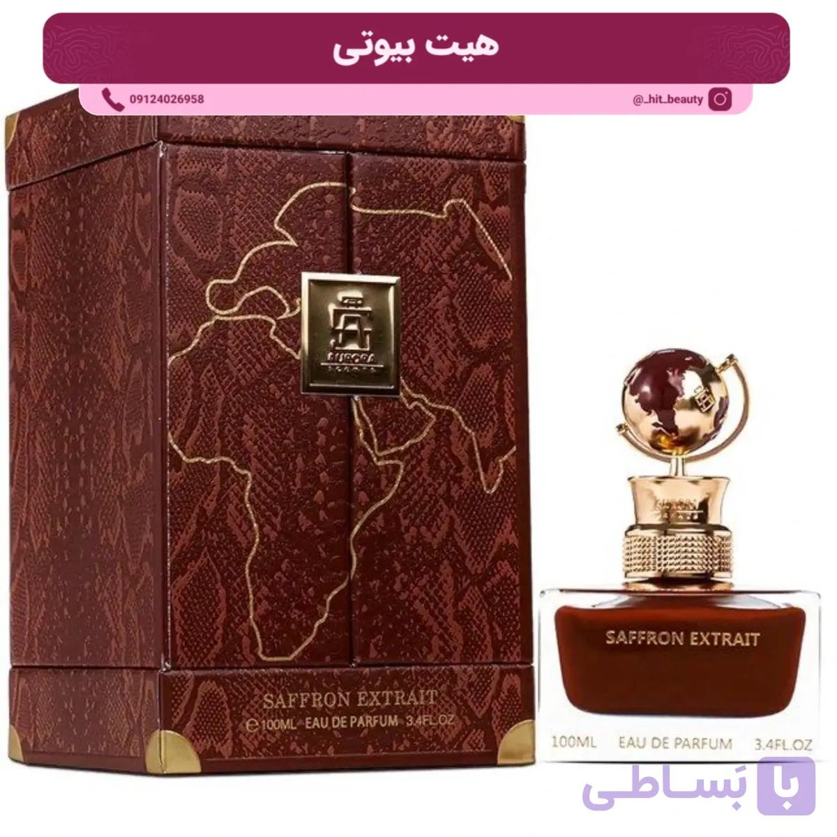 ادوپرفیوم ارورواسنتس مدل سافرون اکستریت — تصویر 1