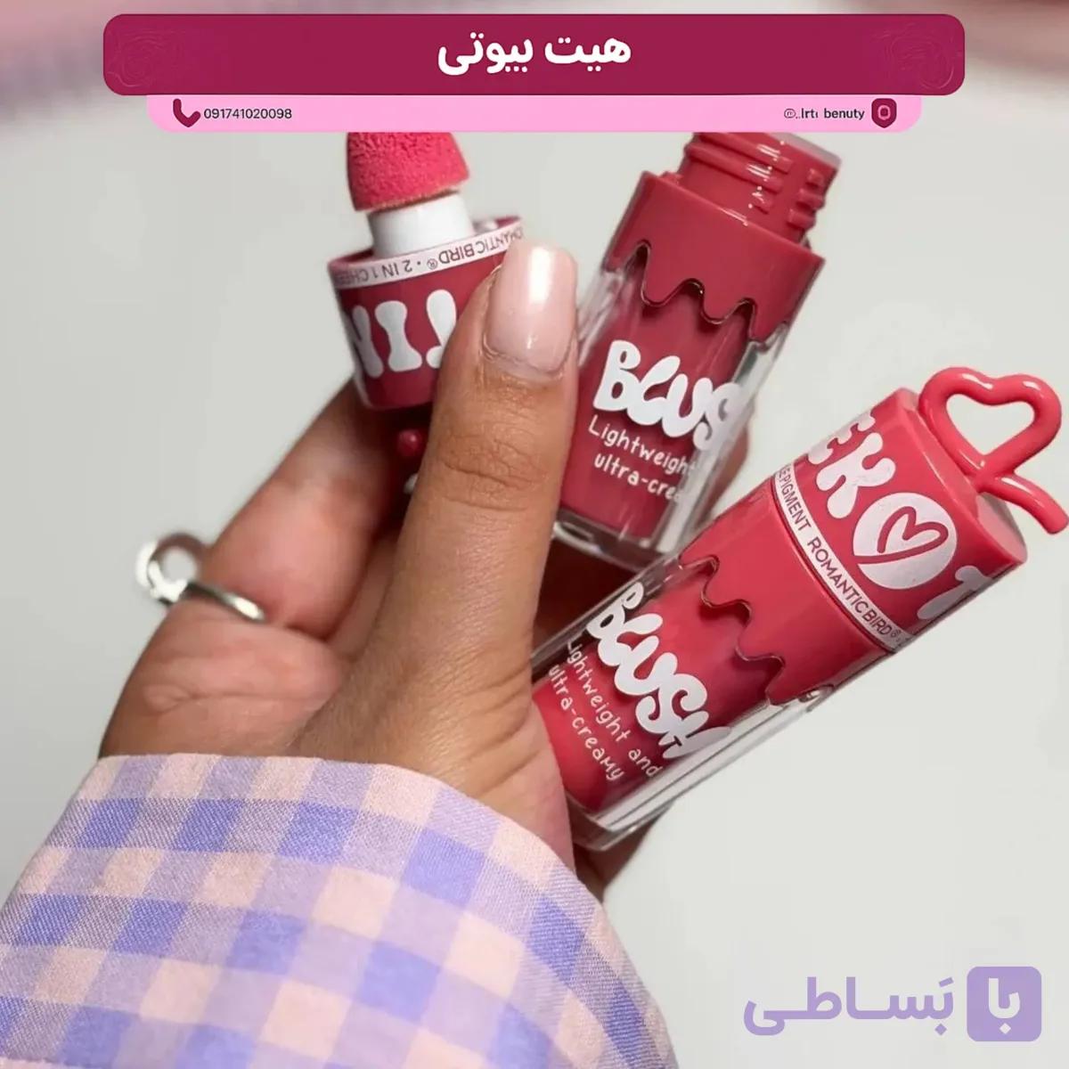 رژگونه قلبی رومانتیک برد — تصویر 1