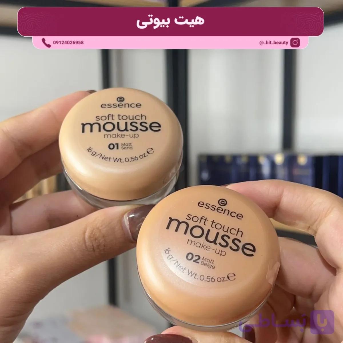موس کرم پودر اسنس — تصویر 1