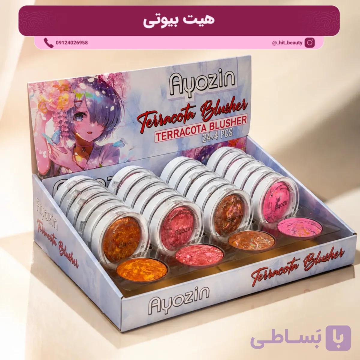 رژگونه تراکوتا سنگی آیوزین — تصویر 1