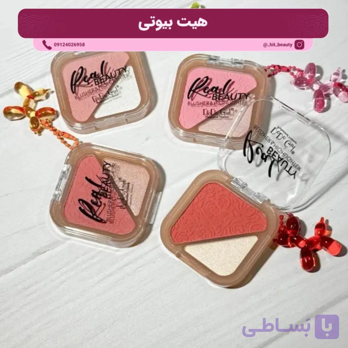 هایلایتر و رژگونه دوقلو دودوگرل مدل 4273 — تصویر 1