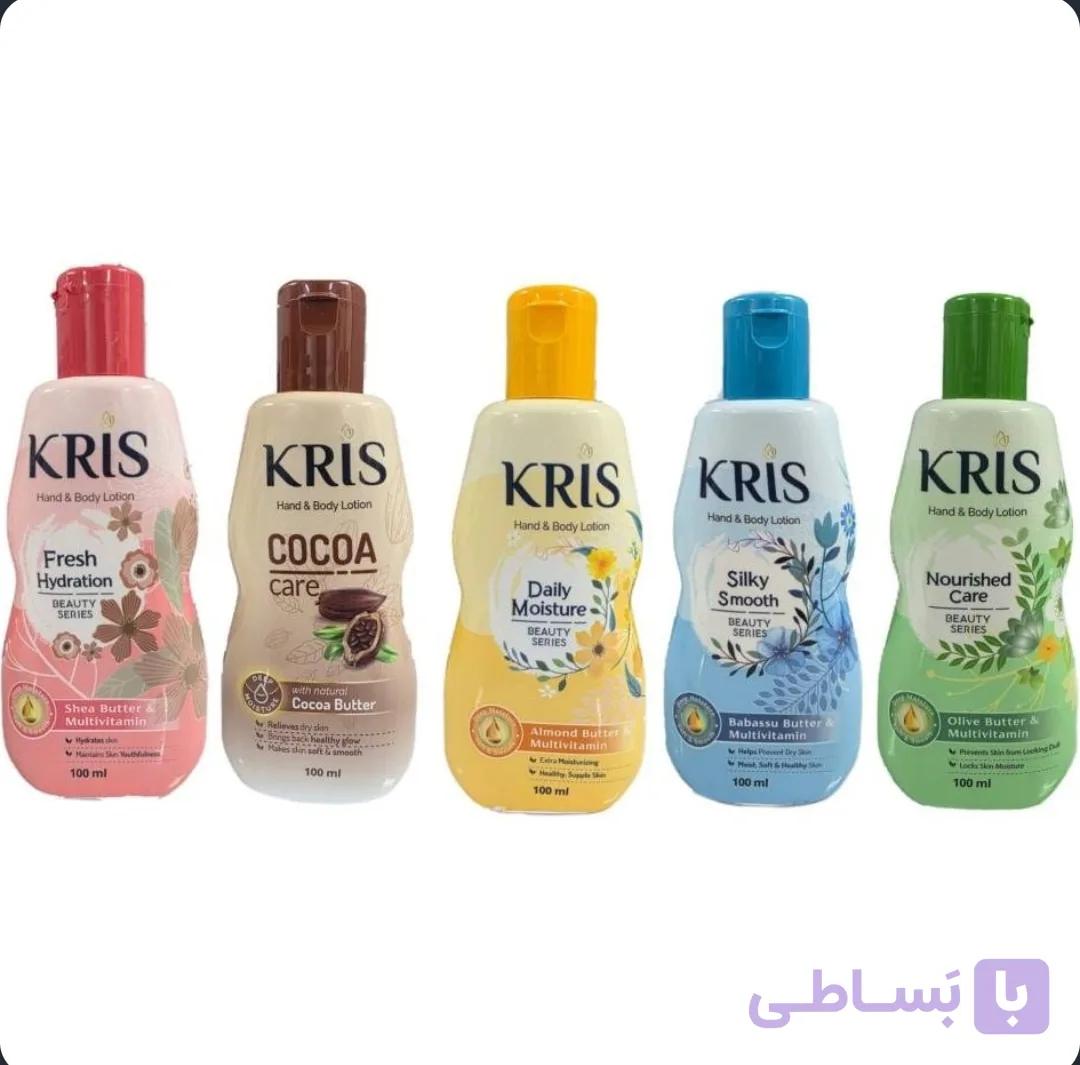 لوسیون بدن کریس مدل آبرسان و مغذی اصل 100ml