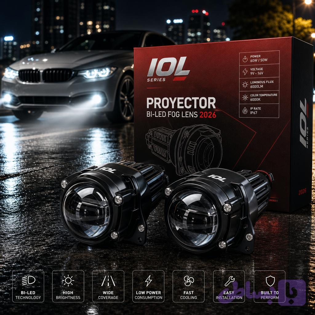 لنز سه چشم خودرو IOL 80 وات BI-LED (نور خطی) — تصویر 1