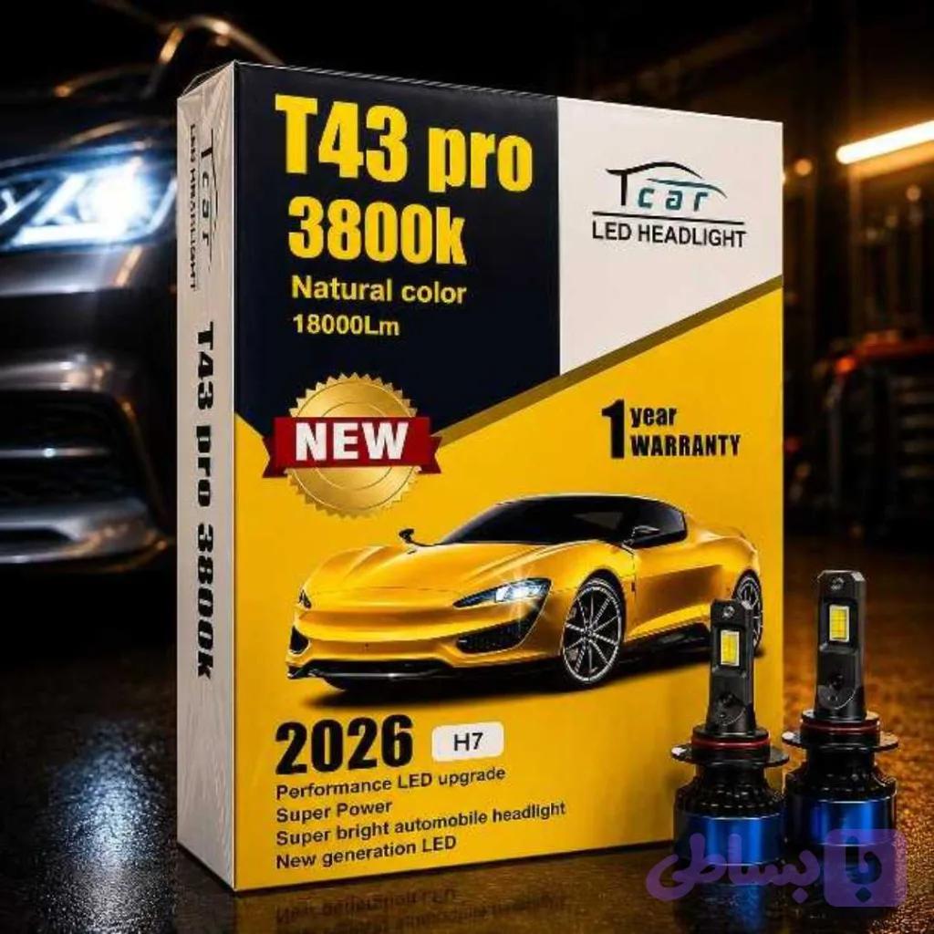 هدلایت T43 PRO زرد نچرال پایه H7 — تصویر 1