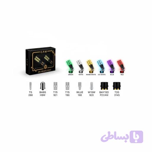 چراغ سکن CPM سبز (نورپردازی پرقدرت) — تصویر 1