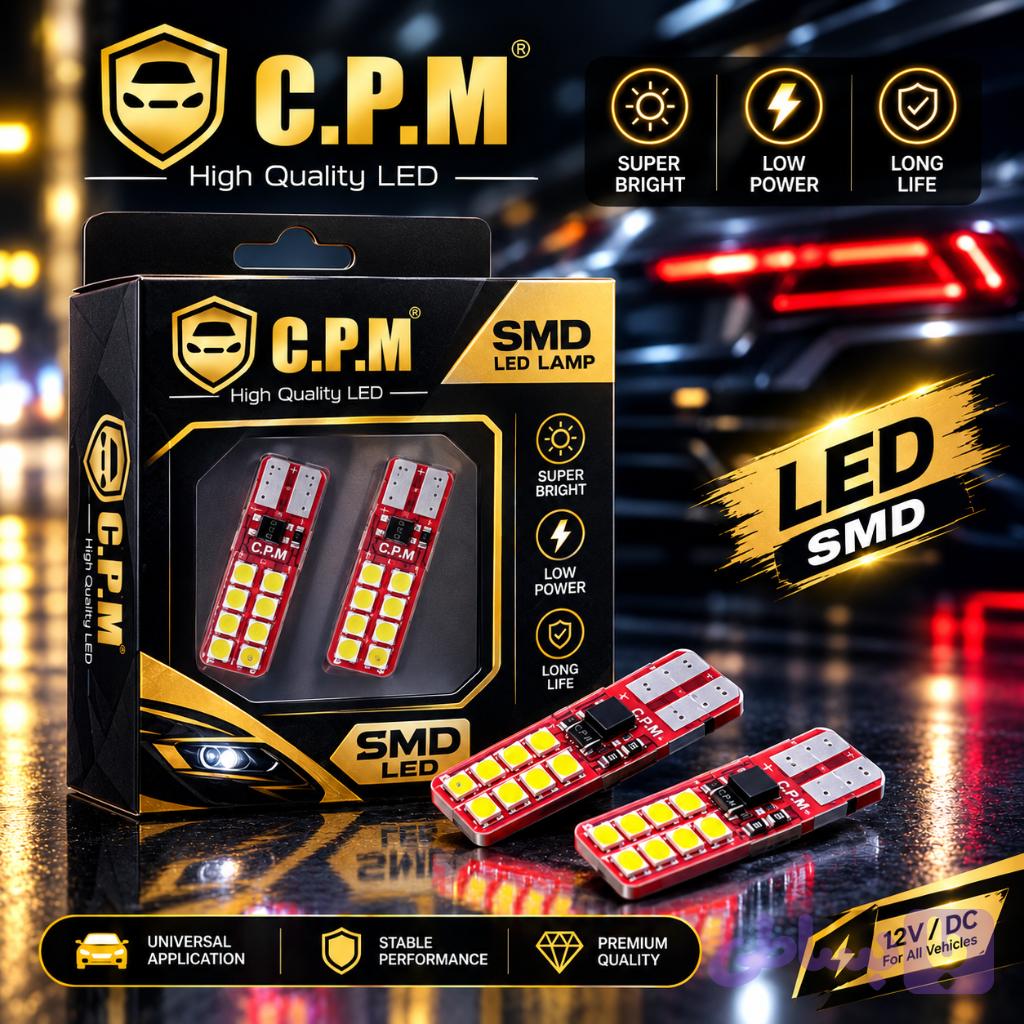 چراغ سکن CPM صورتی (نورپردازی پرقدرت) — تصویر 1