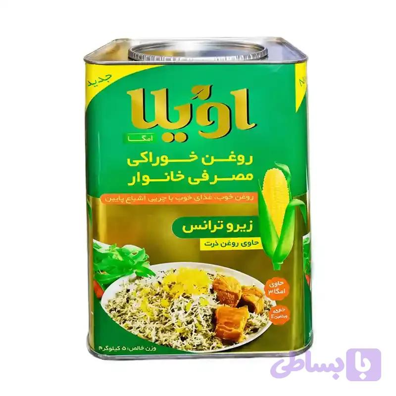 روغن نیمه جامد اویلا حاوی ذرت زیرو ترانس 5 کیلوگرمی