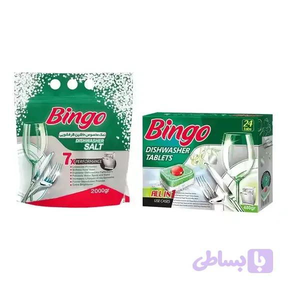 قرص ماشین ظرفشویی بینگو مدل بسته 24 عددی به همراه نمک ظرفشویی بینگو مدل هفت عملکرد وزن 2000 گرم