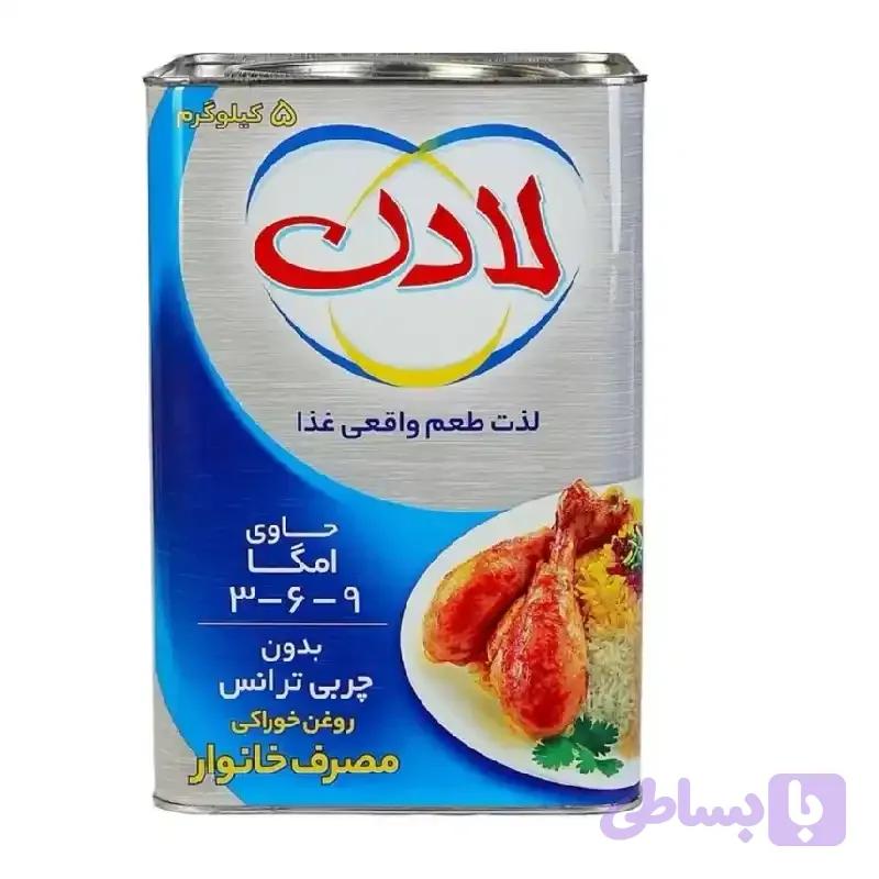 روغن حلب نیمه جامد لادن 5 کیلویی