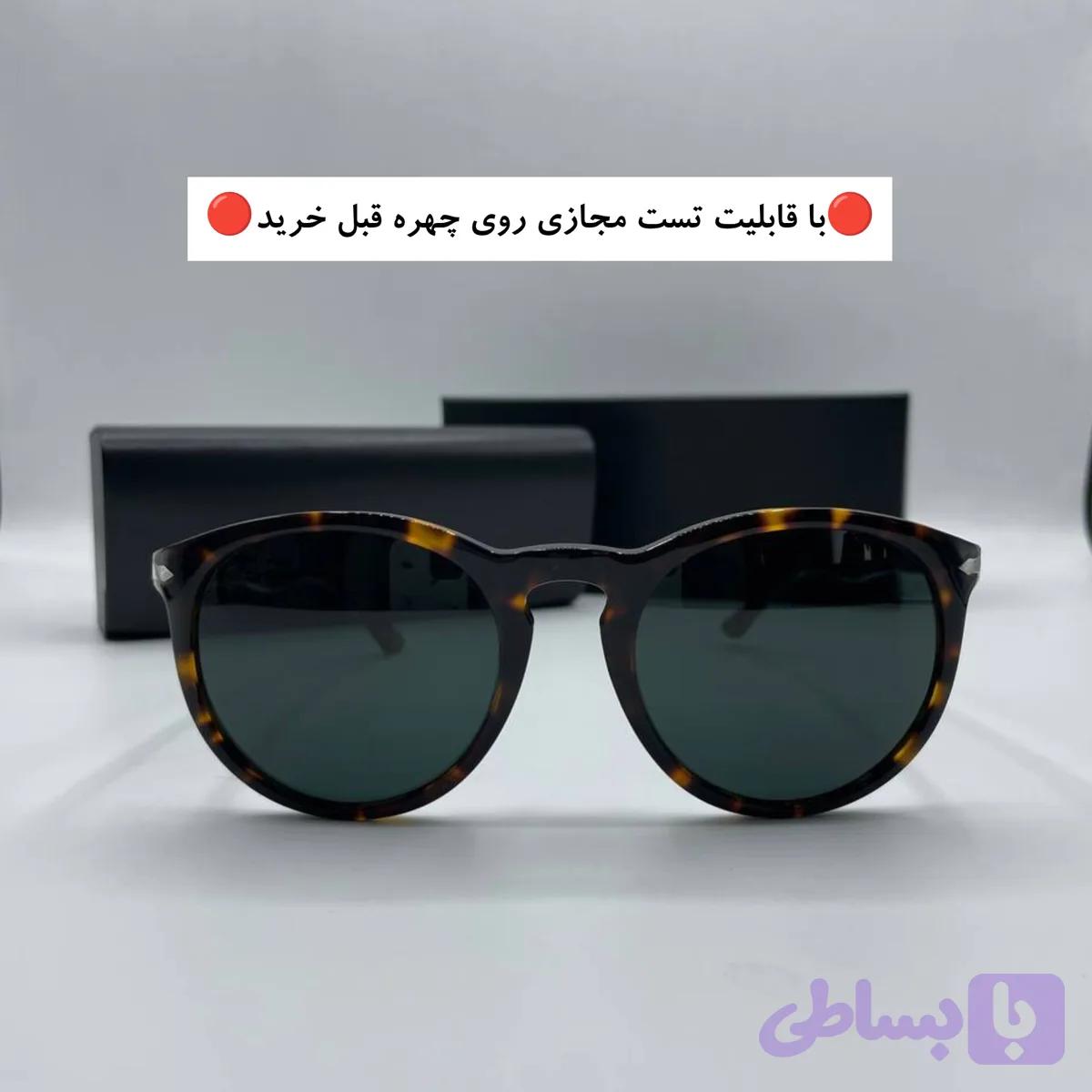 عینک آفتابی مسترکوالیتی مردانه vu400 پرسولpersol po3۲۳۱s مناسب رانندگان جاده[[تست مجازی عینک روی چهره قبل از خرید]]