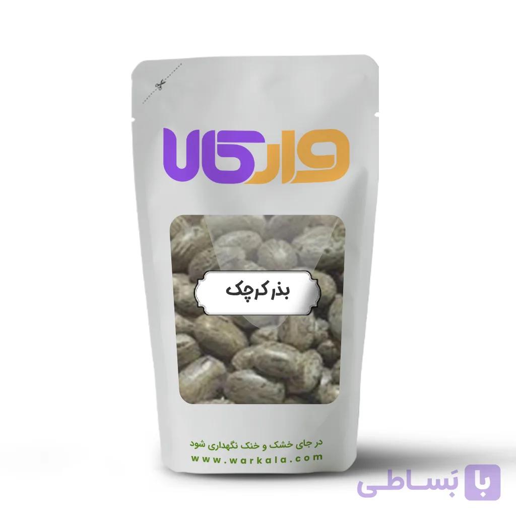 بذر کرچک(روغن گیری) وارکالا 100 گرم