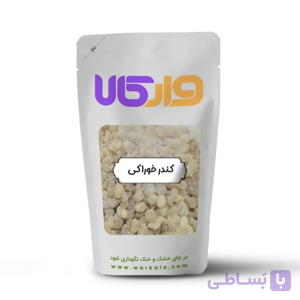 کندر خوراکی وارکالا
