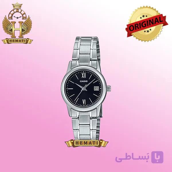 ساعت مچی زنانه کاسیو اورجینال CASIO LTP-V002D-1B3UDF (اورجینال) — تصویر 1
