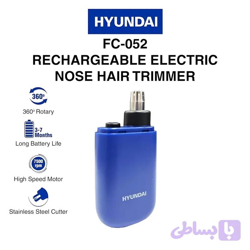 موزن گوش و بینی هیوندای مدل FC-052