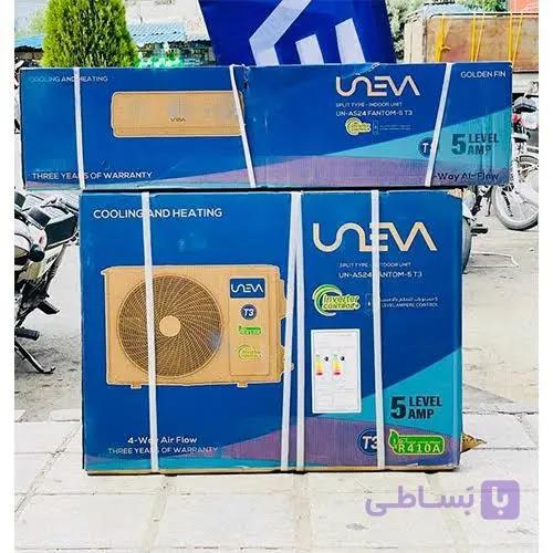 کولر گازی یونیوا اینورتر فانتوم (Phantom Inverter) | اسپلیت دیواری سرد و گرم
