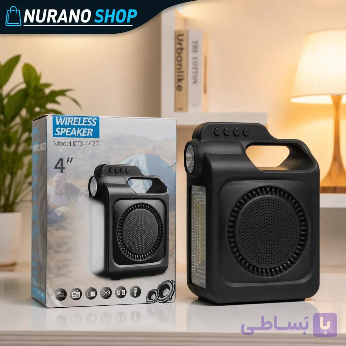 اسپیکر بلوتوثی KTX-1477 چراغ قوه دار و پنل خورشیدی — تصویر 1