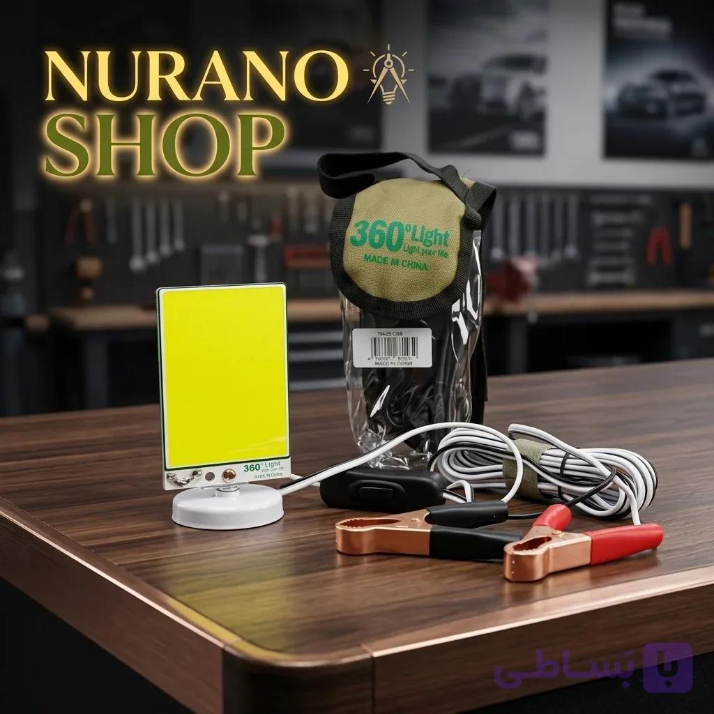 چراغ سیار 360 مدل TM-25 COB 13 وات پایه آهنربایی 12 ولت — تصویر 1