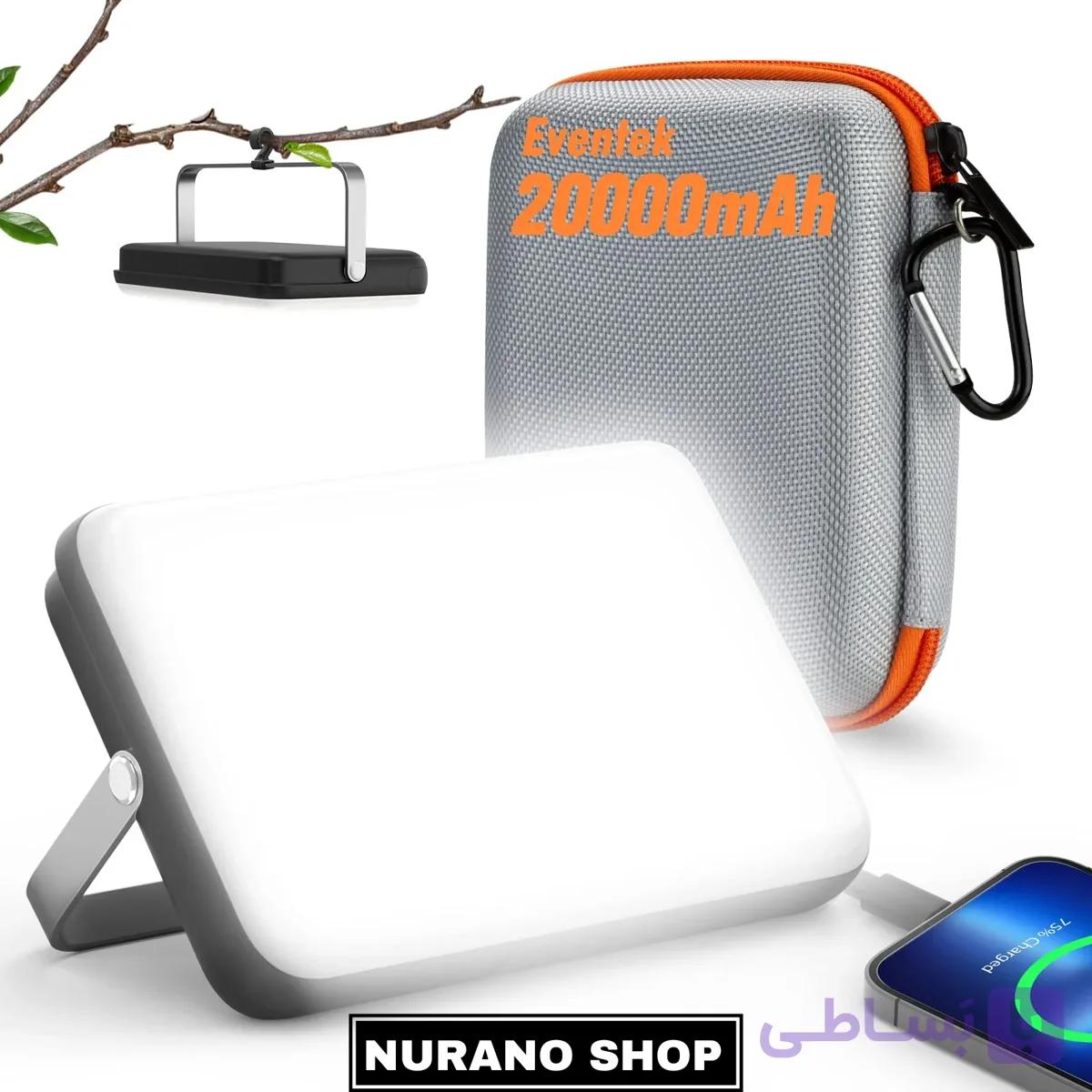 چراغ پروژکتور شارژی EVENTEK مدل PB200 پاوربانک 20000 میلی‌آمپر — تصویر 1
