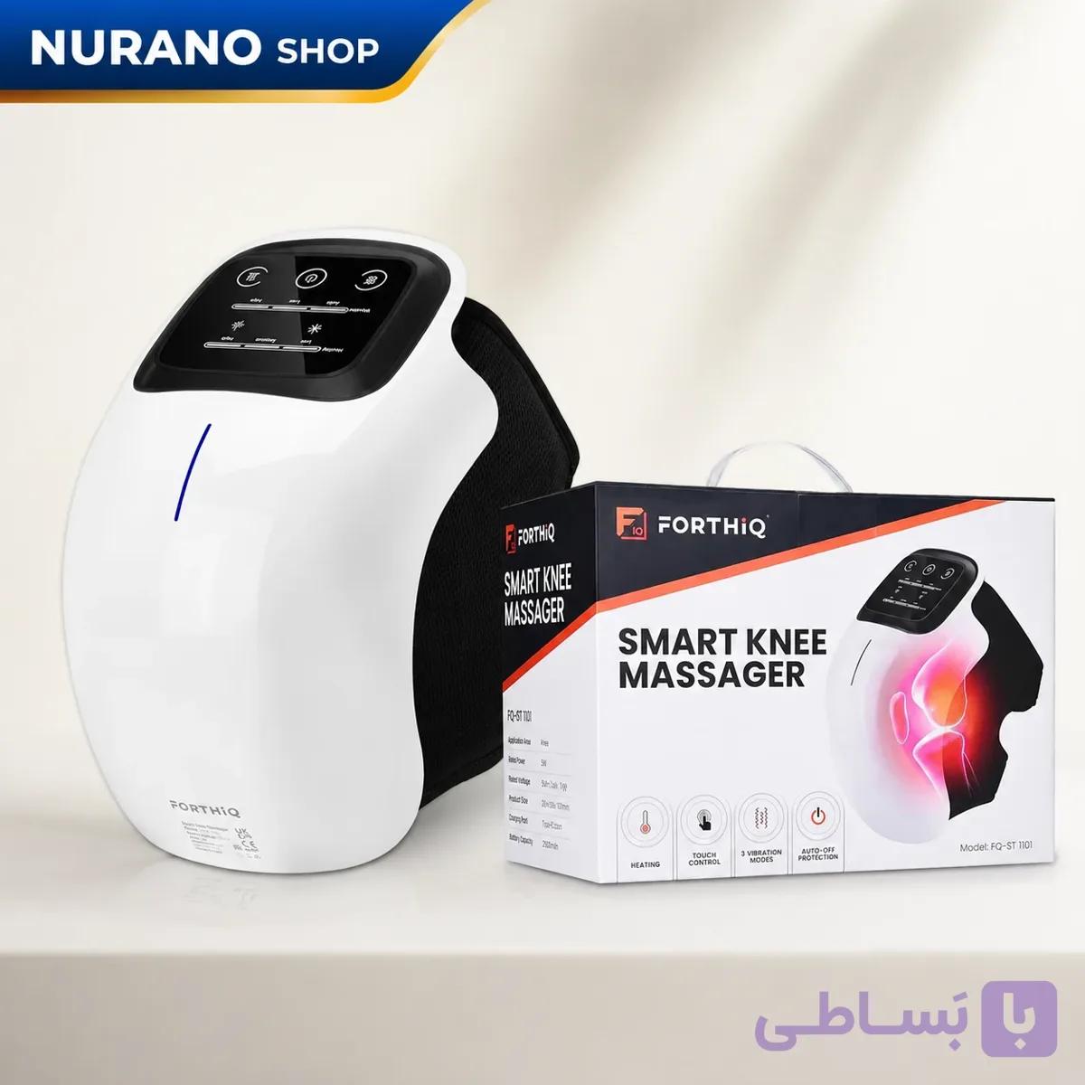 ماساژور زانو هوشمند FORTHiQ مدل FQ-ST1101 اورجینال با گرمایش، مادون قرمز و ویبره — تصویر 1