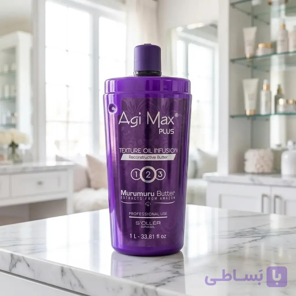 کراتین ایجی مکس بنفش (Agi Max) اصل برزیل | صافی و احیا تضمینی — تصویر 1