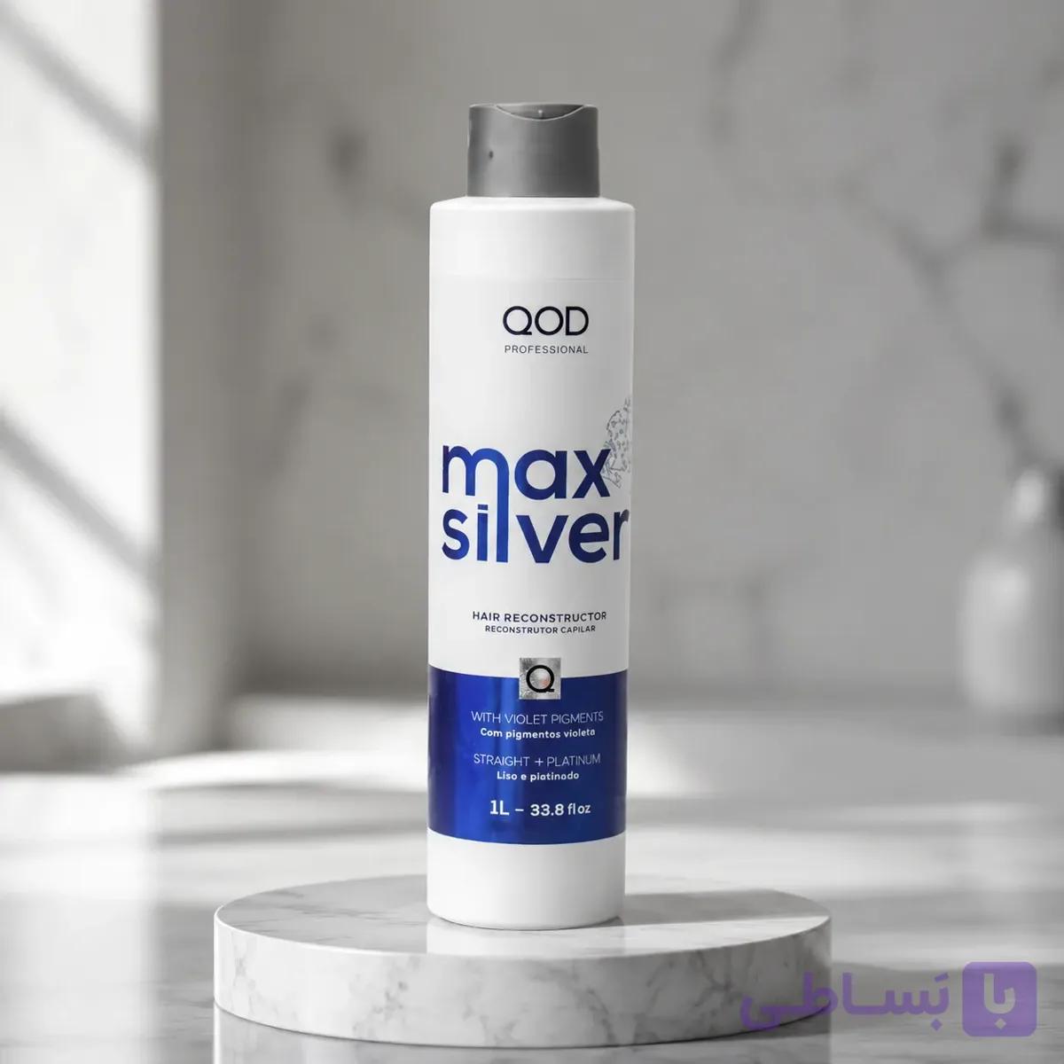هیدروتین مکس سیلور QOD Max Silver — تصویر 1