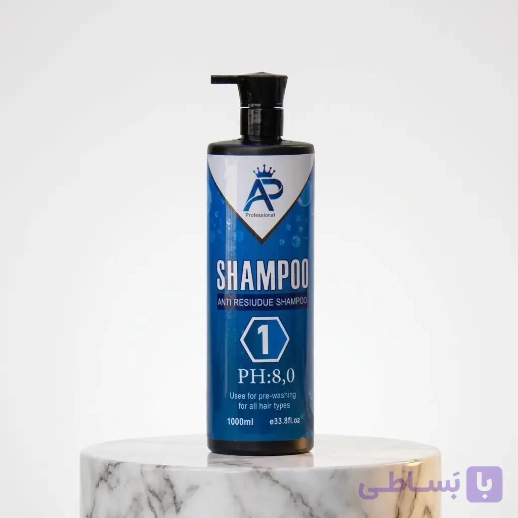شامپو قبل کراتین ای پی AP Professional (Anti Residue) — تصویر 1