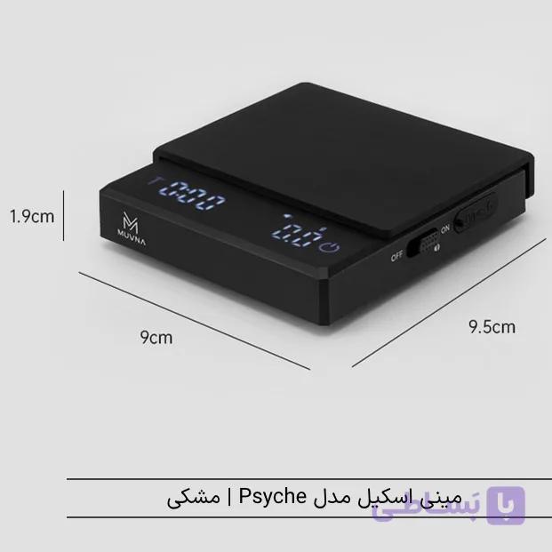 ترازوی قهوه پیکاسو مینی مشکی muvna — تصویر 1