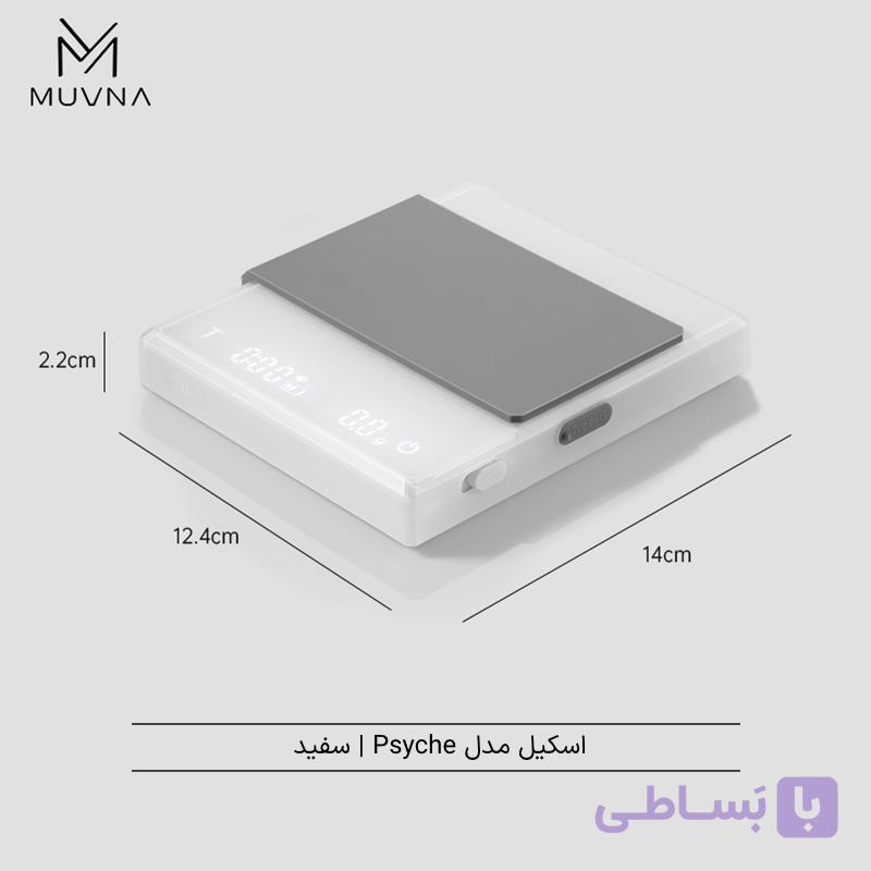 ترازوی قهوه پیکاسو سفید muvna — تصویر 1