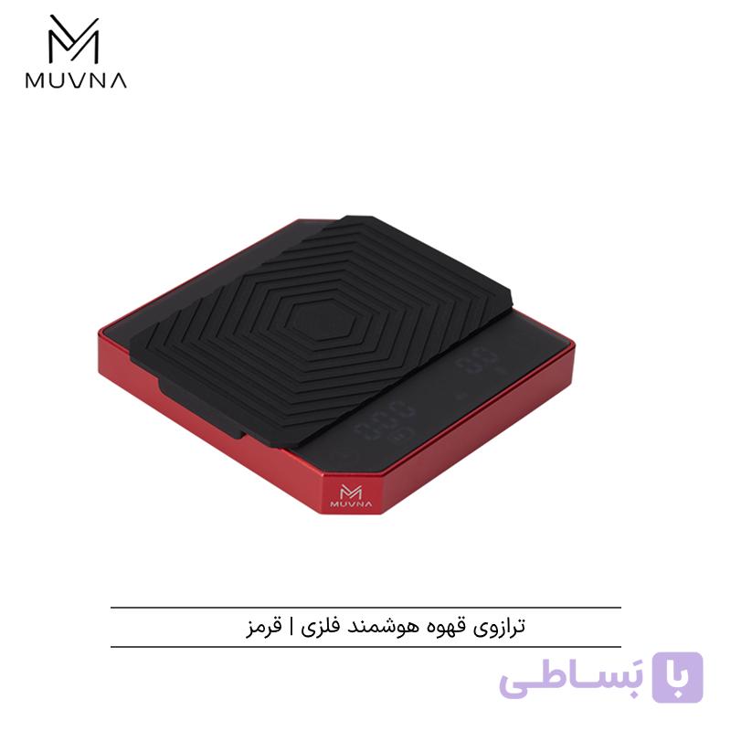 ترازوی قهوه فلزی موونا قرمز muvna