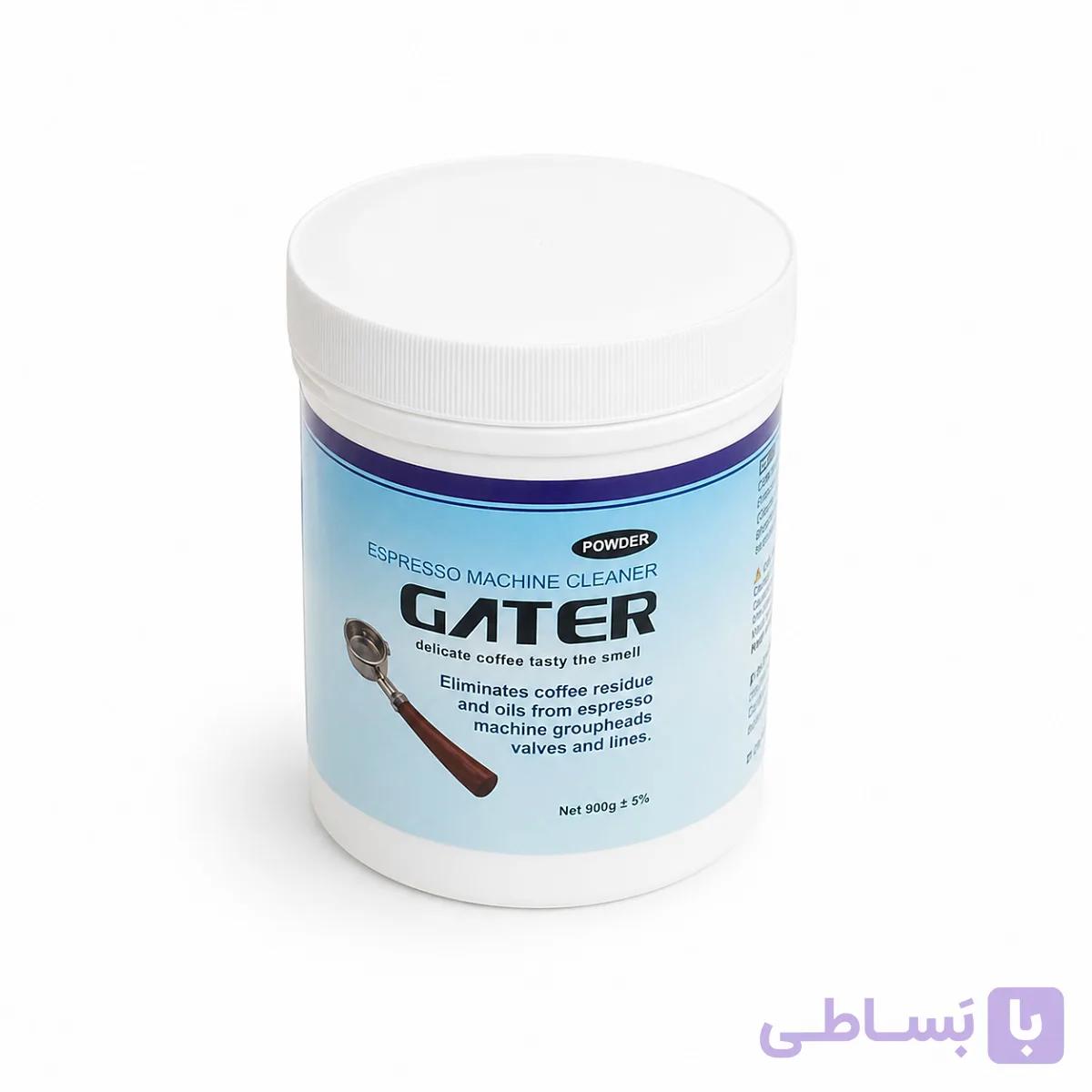 پودر تمیزکننده دستگاه اسپرسو گتر 900 گرمی — تصویر 1