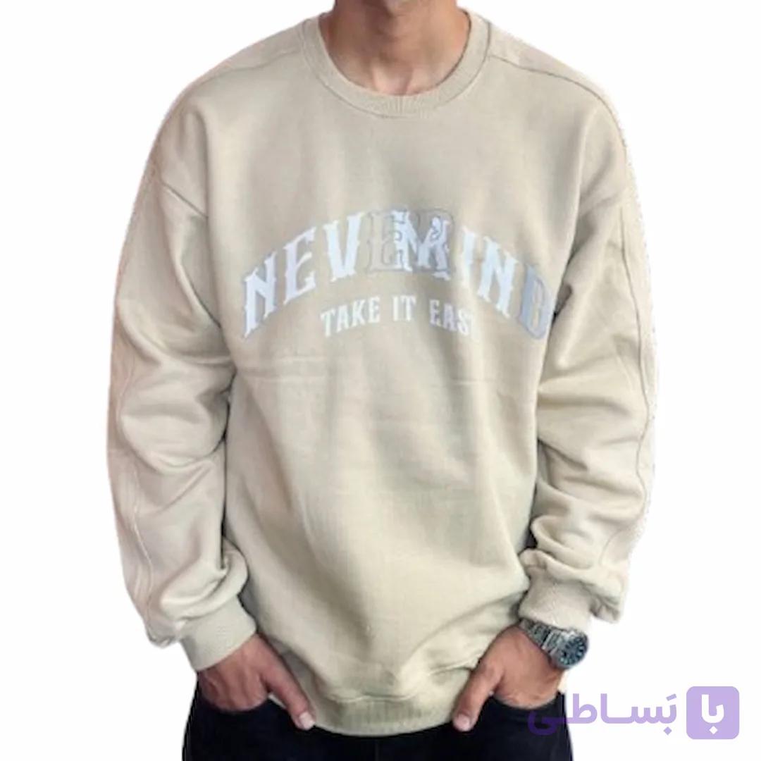 دورس مردانه کرم NEVERMIND کد MD844 — تصویر 1