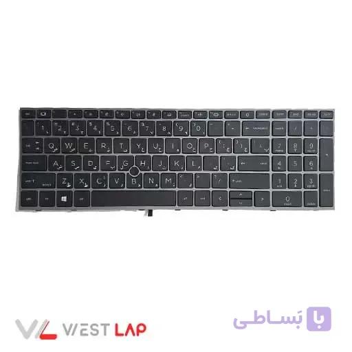 کیبورد ارجینال لپ تاپ مهندسی HP Zbook Fury 15 G7-HP Zbook Fury 15 G8 — تصویر 1