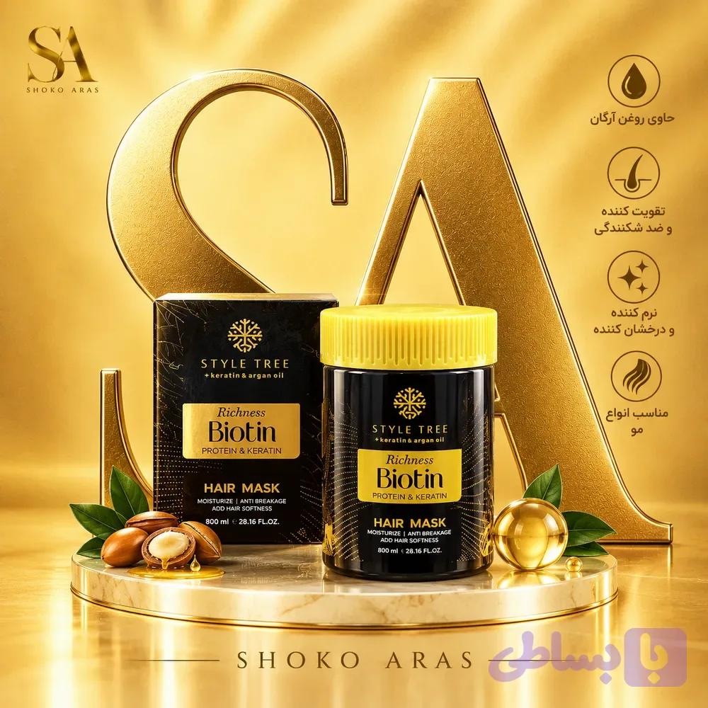 ماسک مو کراتین کوئین Style Tree مدل Richness Biotin حاوی پروتئین و کراتین حجم 800 میلی‌لیتر