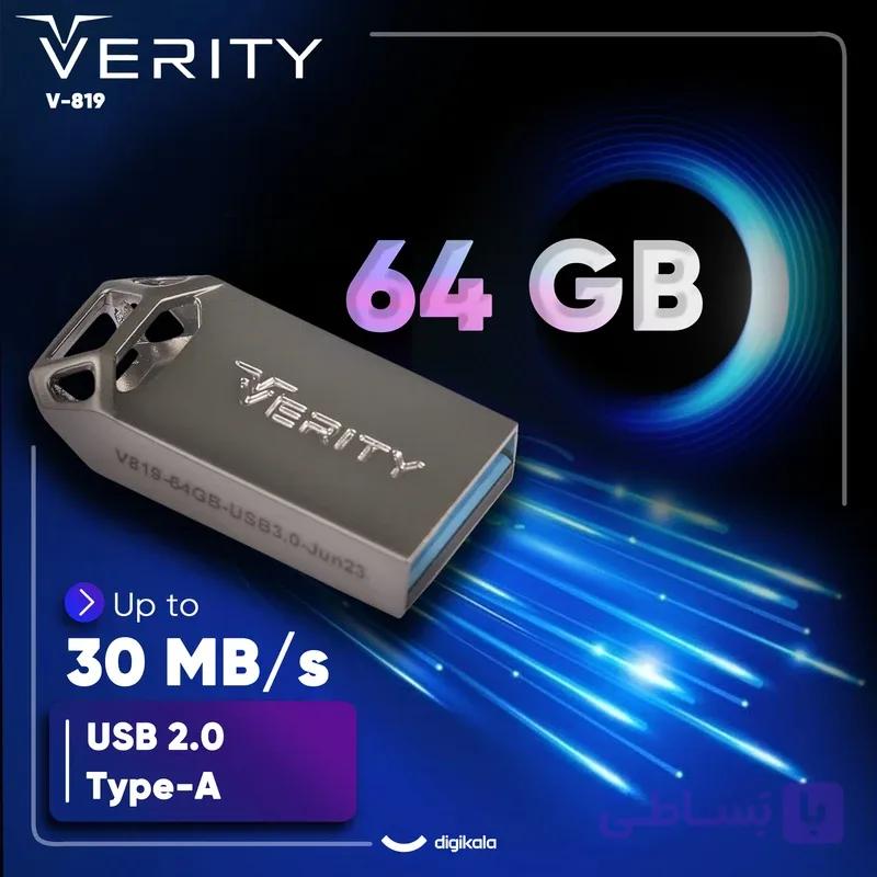 فلش مموری وریتی 64 گیگابایتVerity 64GB USB 2.0 — تصویر 1